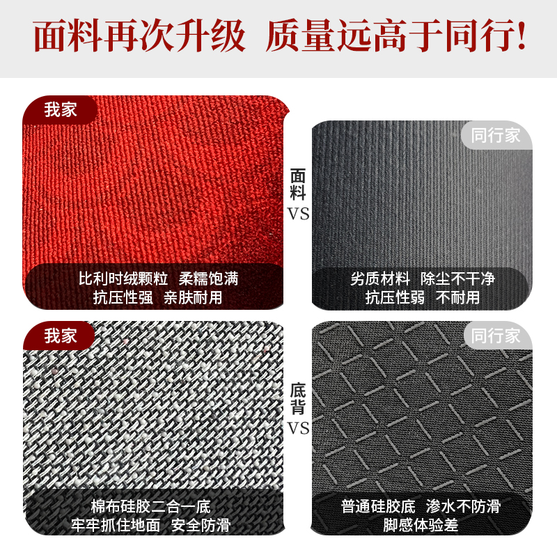 红色半圆入户门地垫进门口出入平安新年喜庆乔迁地毯家用防滑脚垫