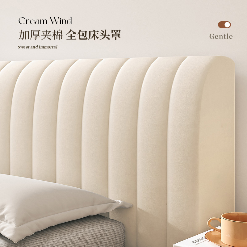 2025新款加厚床头罩套软包靠背遮丑神器全包防撞防尘木床夹棉头套