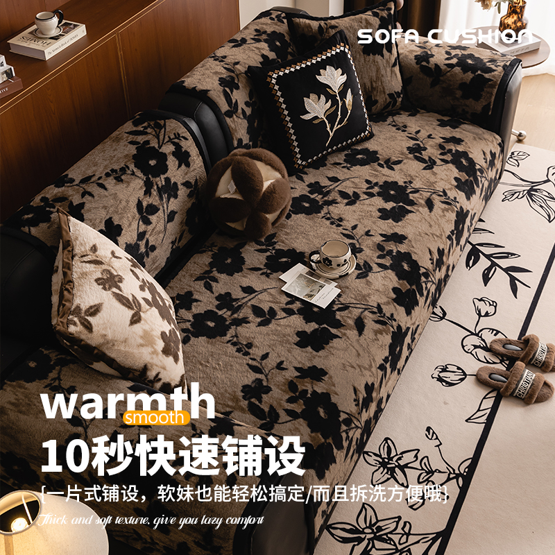 法式复古兔毛绒沙发垫冬季加厚防滑坐垫子直排一片式毛绒沙发盖巾