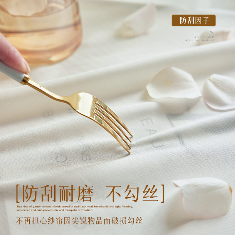  霏彩成品窗帘