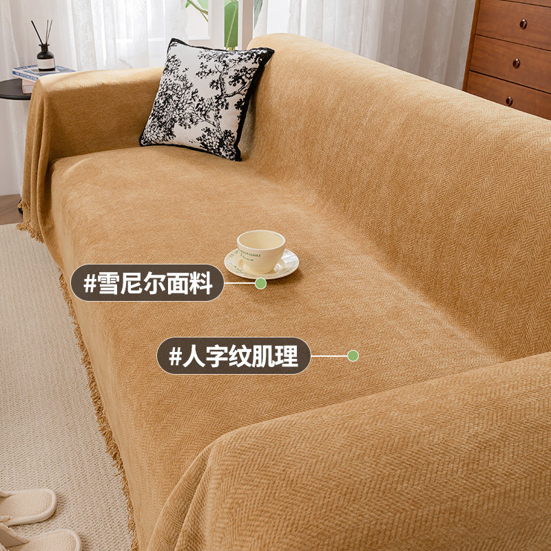  霏彩沙发垫