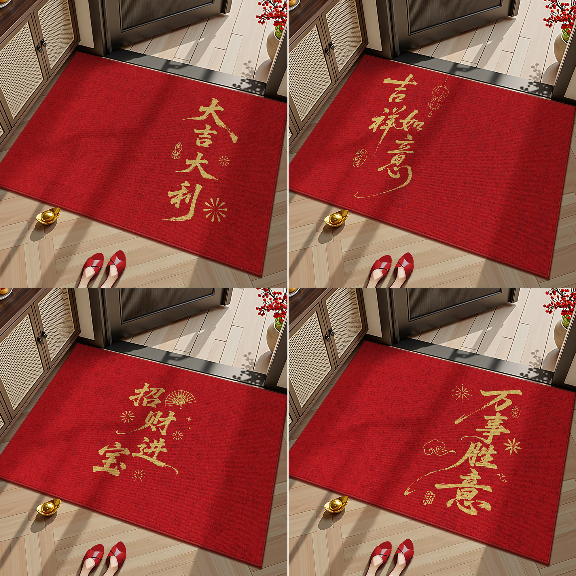 红色入户门地垫进门口玄关专用垫子2025新款出入平安家用地毯脚垫,淘宝优惠券,粉丝福利购,淘宝优惠卷