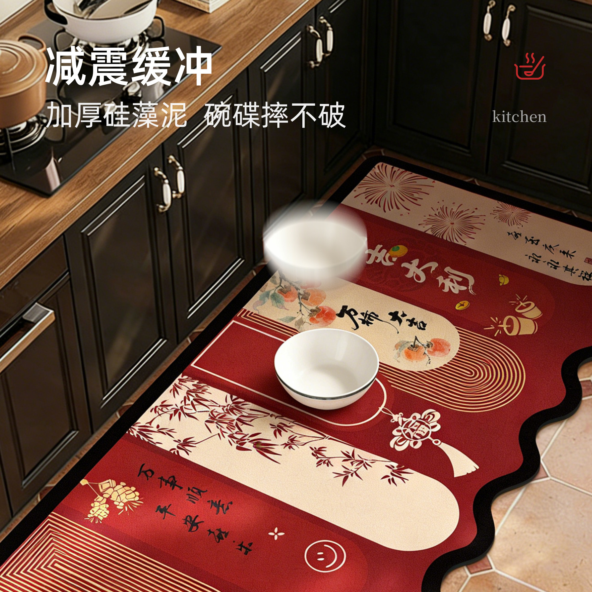 新年厨房专用地垫硅藻泥防滑吸水吸油可擦免洗耐脏防滑脚垫子地毯,淘宝优惠券,粉丝福利购,淘宝优惠卷