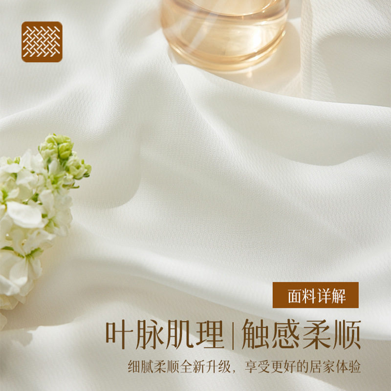  霏彩成品窗帘