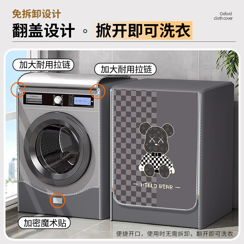 滚筒洗衣机罩防水防晒套适用海尔美的松下10公斤全自动防尘罩盖布
