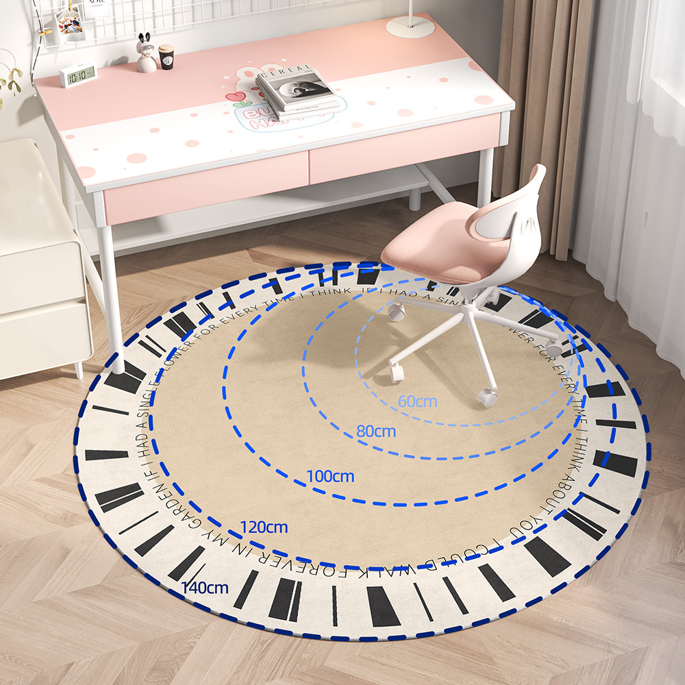圆形转椅地垫2025新款保护地板家用客厅垫子静音书房摇椅专用脚垫,淘宝优惠券,粉丝福利购,淘宝优惠卷