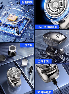 光头神器剃光头专用理发器