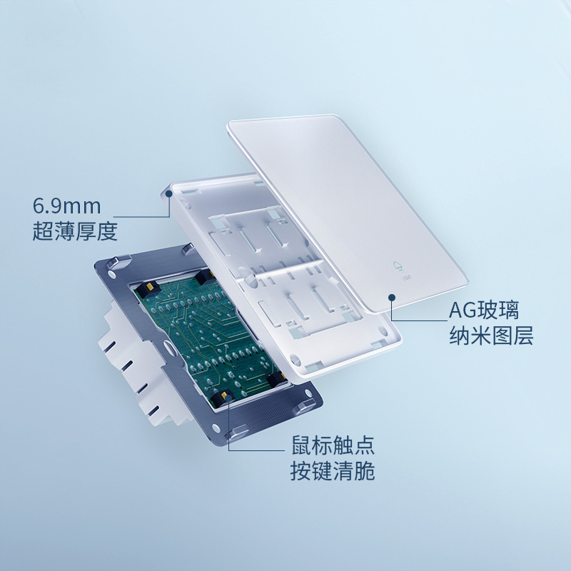 米家智能开关超薄肤感玻璃蓝牙mesh小爱语音米家远程零火开关 - 图0