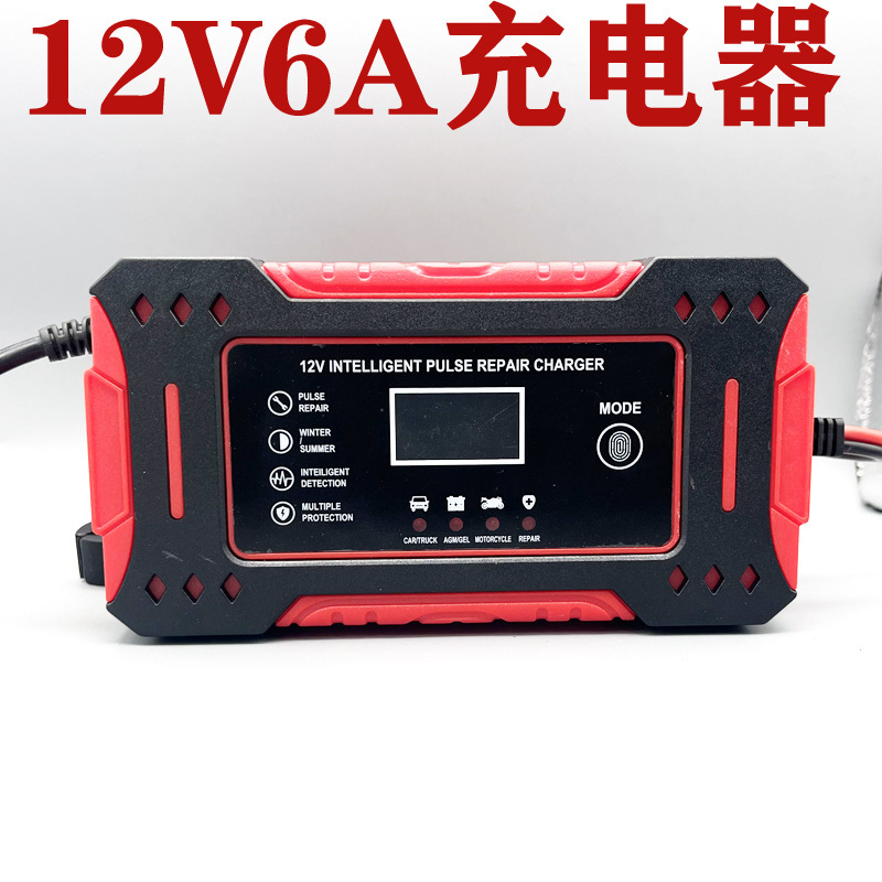 跨境12V6A智能脉冲充电器免维护摩托电动汽车电瓶12Vah伏充电器 - 图1