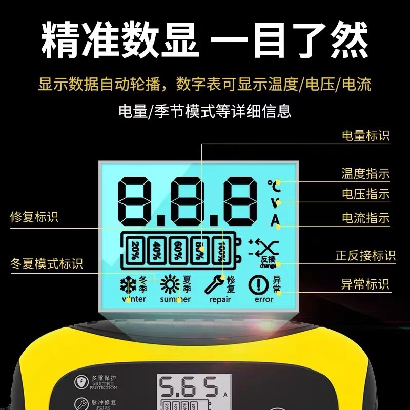 跨境12V6A智能脉冲充电器免维护摩托电动汽车电瓶12Vah伏充电器 - 图2