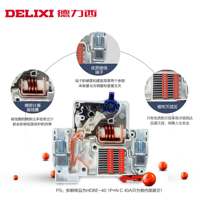 1p2A空开HDBE2p6a单双极空气开关家用微型断路器小型C4-图0