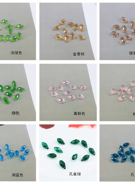 切面横孔水滴蜻蜓翅膀头饰配件饰品珠子diy配饰混装玻璃水晶散珠