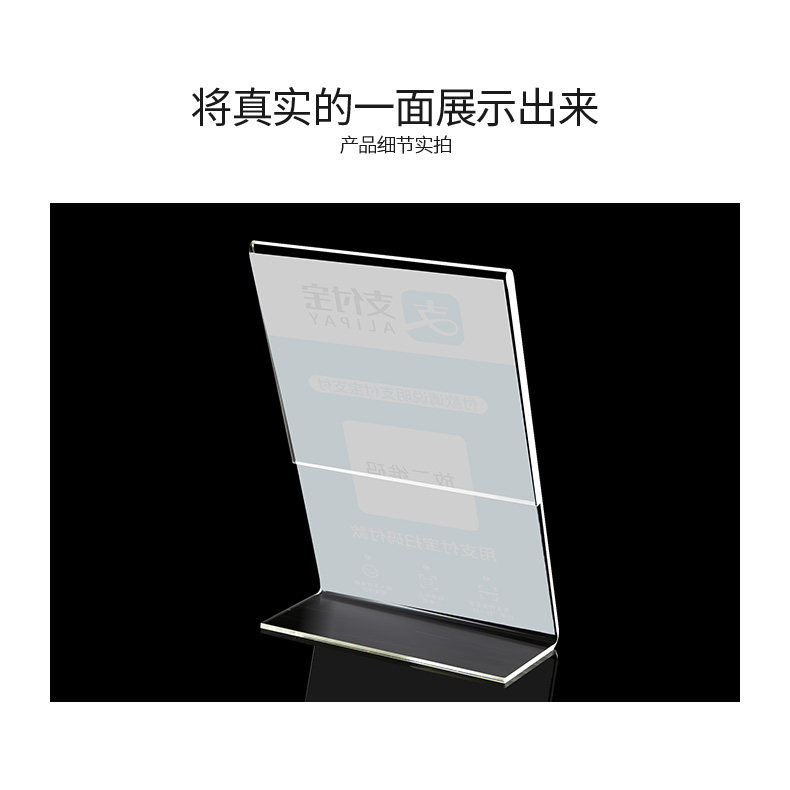 支付宝扫码牌二维码收款收钱牌微信支付扫一扫付款码台牌立牌桌牌,淘宝优惠券,粉丝福利购,淘宝优惠卷