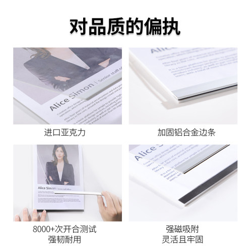 实木相框师资教师简介海报框A4证书亚克力相框贴墙磁性展示形象墙 - 图2