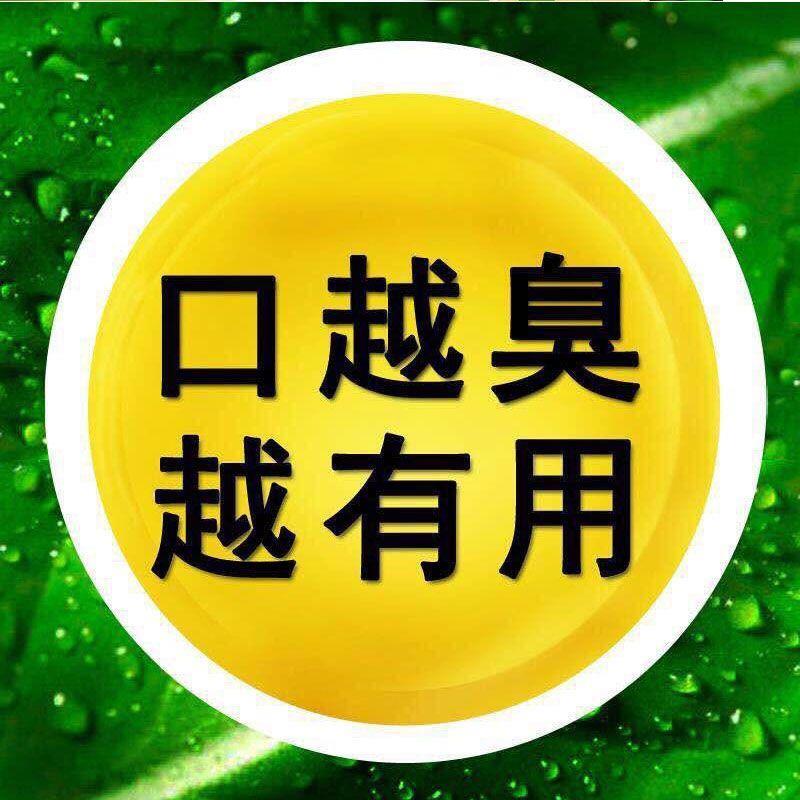 口干舌燥口苦口臭去湿气肠胃不好喝什么茶舌苔发白黄厚齿痕舌调理 - 图0