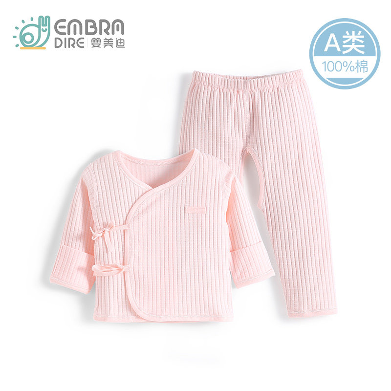 新生婴儿衣服夏季系带开裆1和尚服 婴美迪内衣套装