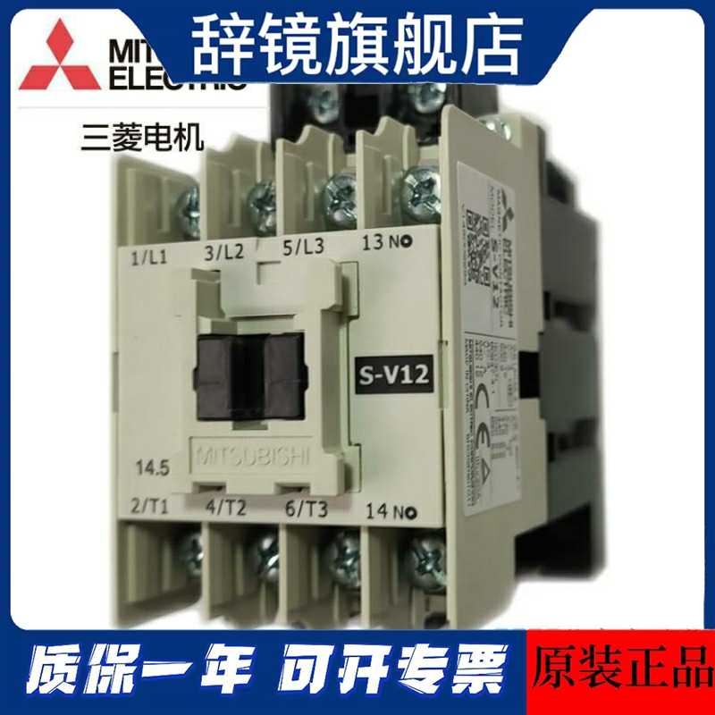 三菱接觸器220v - Top 1000件三菱接觸器220v - 2023年11月更新- Taobao