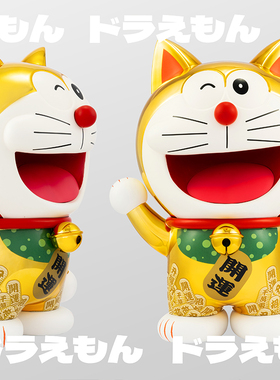 可爱又招财的哆啦A梦招财猫摆件