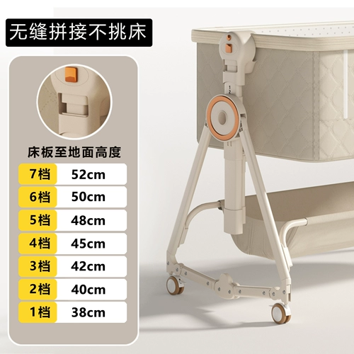 Универсальная кроватка для приставной кровати, портативная детская качалка для новорожденных