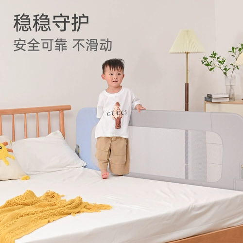 Защитные бортики, ограждение, детский шнурок-держатель