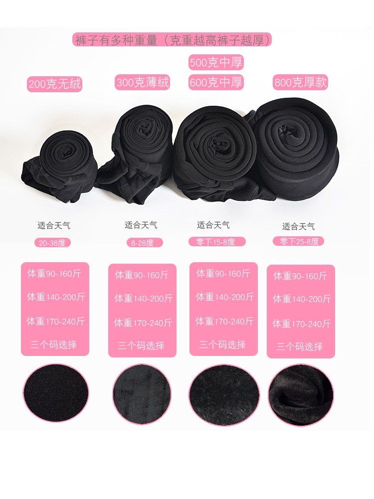 高个大码孕妇潮妈200斤加肥打底裤 爬山狼孕妇打底裤