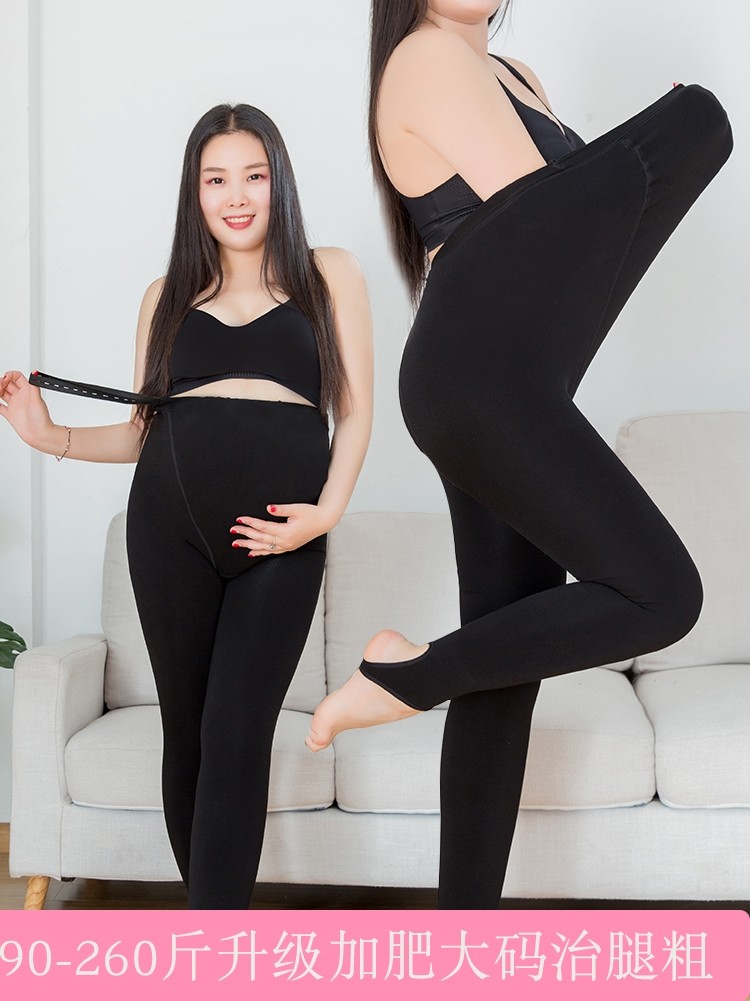 高个大码孕妇潮妈200斤加肥打底裤 爬山狼孕妇打底裤