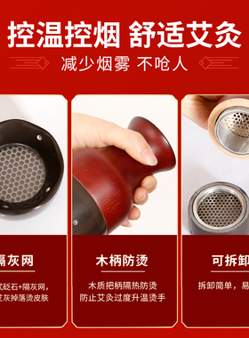 正品泗滨砭石艾灸罐砭能+艾能