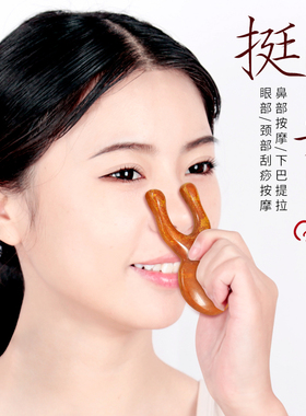 泗滨红砭石小青蛙美鼻美耳眼周