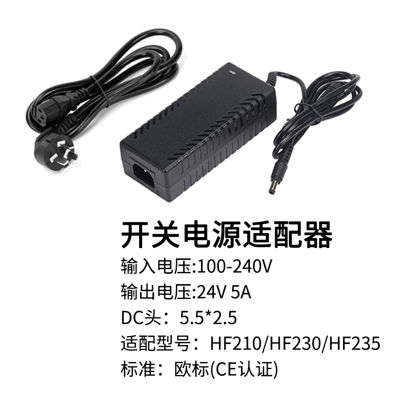 WD850 HD915 HD820 HD915Pro HD815解码器遥控器24V电源通用配件-图3