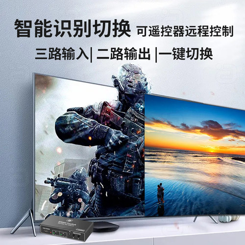 音频光纤矩阵分配切换器三进二出音箱功放电视游戏分配 3X2遥控 - 图3