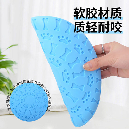 狗狗飞盘玩具边牧金毛泰迪宠物狗专用飞盘耐咬解闷训练飞碟回力标 - 图3