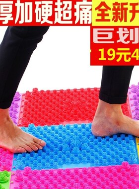 趾压脚板石春路垫指压q板痛版小竹笋足底按垫儿童感统结婚接亲