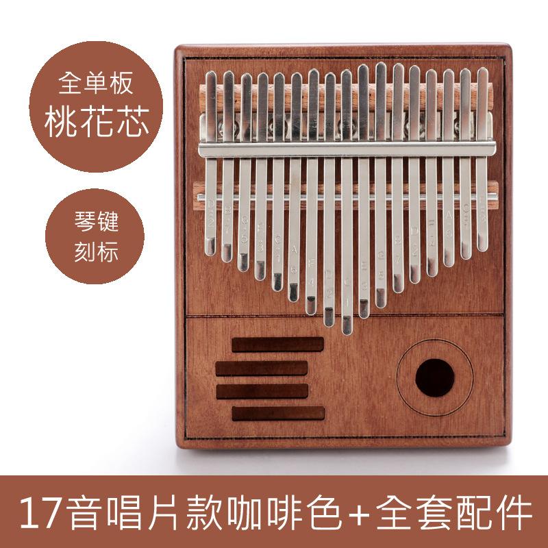 拇指琴 17音拇指琴kalimba 卡林巴琴17音卡林巴手指琴 - 图2