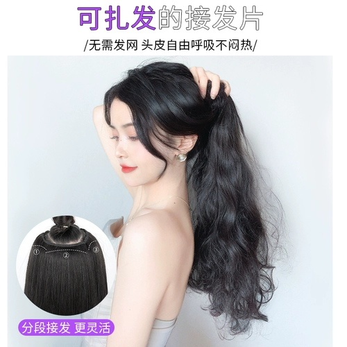 Парик, кудрявое невидимое модное наращивание волос изготовленное из настоящих волос, 2021 года