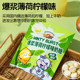 Siyida Mint Bursting Milk Candy Milk Candy Candy Snacks Wedding Candy Mint Sandwich Candy Independent Small Packaging