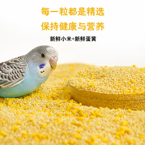 黄谷子带壳鹦鹉鸟粮饲料鸟食虎皮玄凤八哥牡丹珍珠专用零食 - 图0