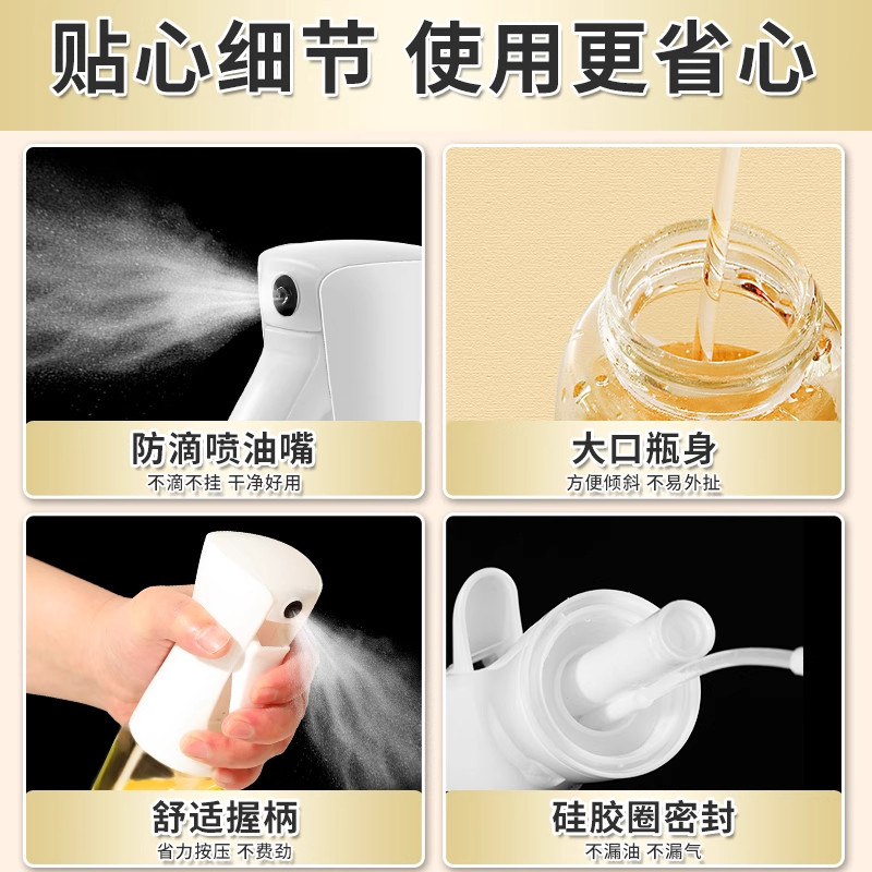 喷油壶玻璃厨房家用空气炸锅喷油瓶食用油喷壶喷雾瓶雾化雾状油罐,淘宝优惠券,粉丝福利购,淘宝优惠卷