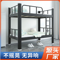 Upper And Lower Bunk Bed Staff Dormitory High And Low Bed Steel Frame Iron Frame Bed Double Iron Art Bed Student Apartment Up And Down Bed