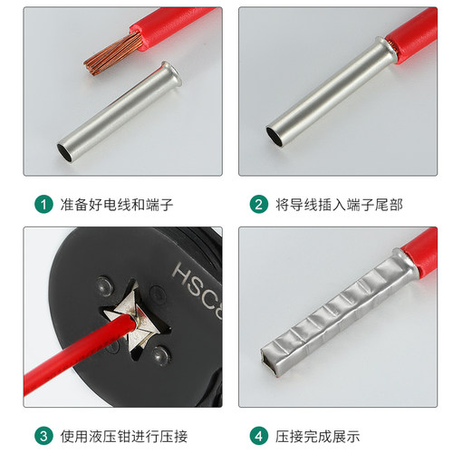 EN系列管型裸端头紫铜镀银EN0508冷压端子端头 - 图1