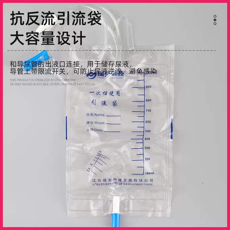 金环晓宇一次性使用导尿包乳胶双腔男女卧床老人无菌接尿袋引流管-图3