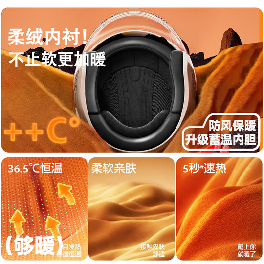 3C certified new national standard winter heating electric vehicle helmet