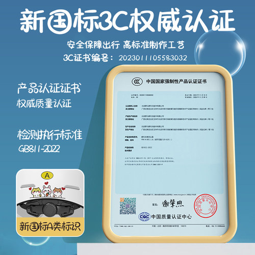 3c认证儿童头盔男女小孩宝宝电动摩托车安全帽半夏季防晒四季通用 - 图0