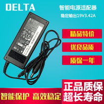 Hushuo Haier Tongfang Shenzhou is surfing the Internet this power supply adapter 19V3 42A laptop charger