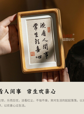 手写书法字画实木榫卯相框