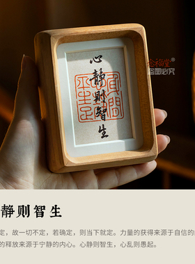 手写书法摆件实木榫卯相框