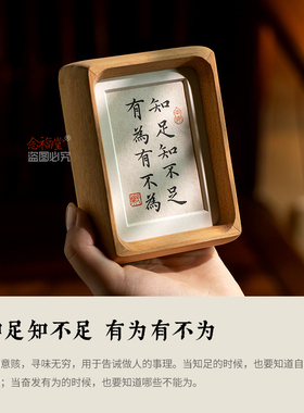 手写书法摆台实木相框