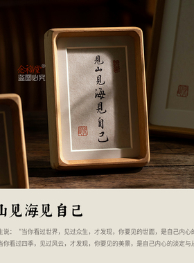 手写真迹书法摆台玄关装饰画