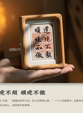 实木榫卯相框新中式装饰画