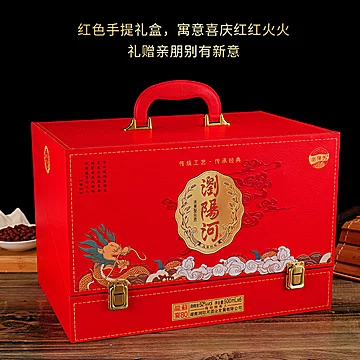 【6瓶】浏阳河龍苏宴52度白酒仿皮箱礼盒装[900元优惠券]-寻折猪