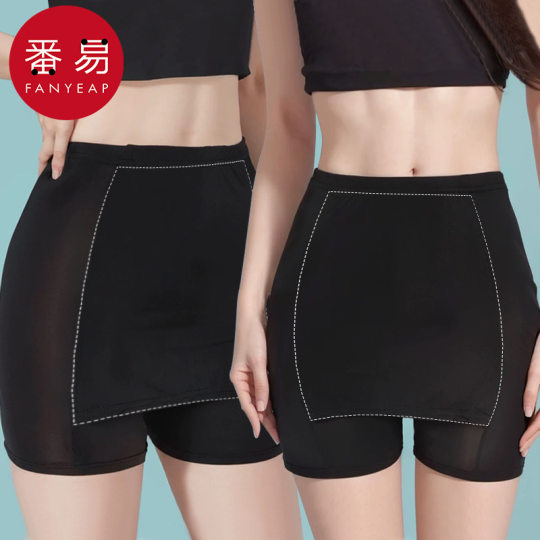 安全裤A1vq001-防走光打底无痕冰丝不卷边白色黑色春夏季透款